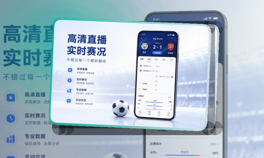 问鼎pg手机端看赛入口,赛前赛中都方便,适合赛前确认和赛后回看